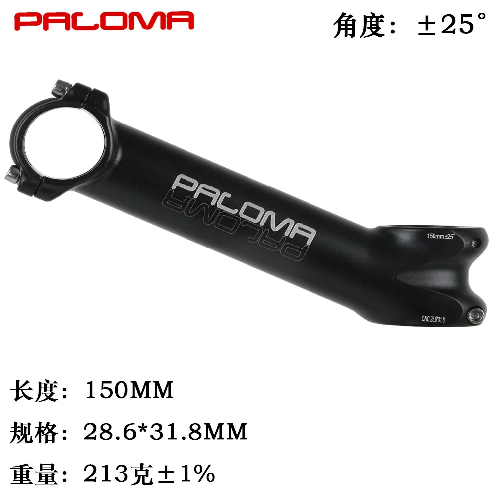 Velobike ステム 140mm 12° 140MM 150MM Stems super long Bike Handlebar Riser Aluminum Alloy