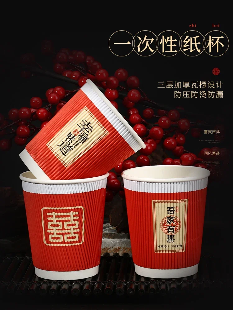 

Свадебный бумажный стаканчик, одноразовый красный стаканчик hi-cup