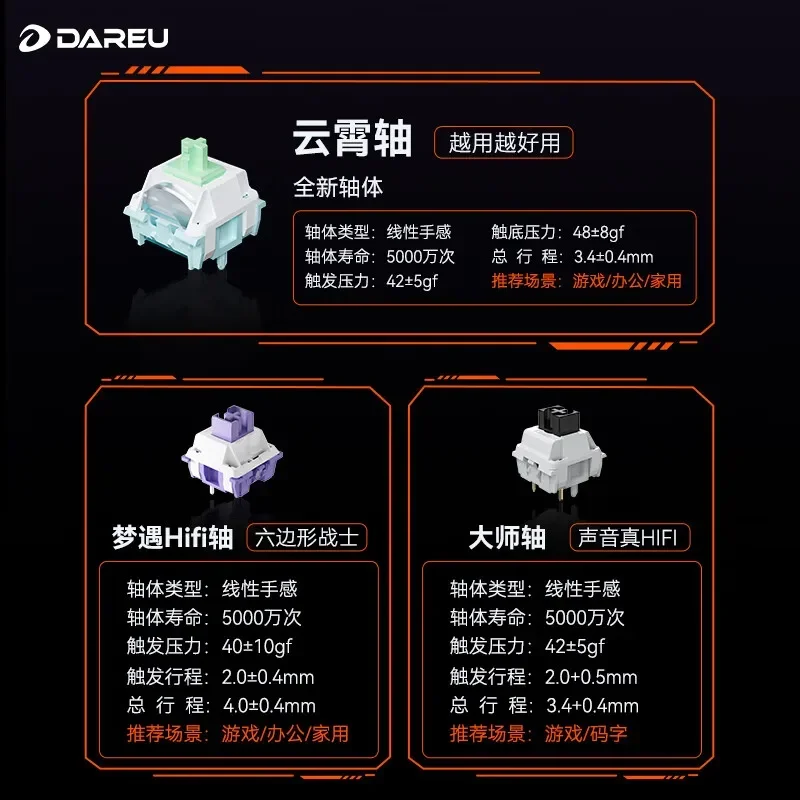 Dareu Ek87 Pro 기계식 키보드, 무선 블루투스 키보드, 3 가지 모드, 알루미늄 개스킷 그라데이션 핫 스왑 RGB 라이트 게이머 키보드