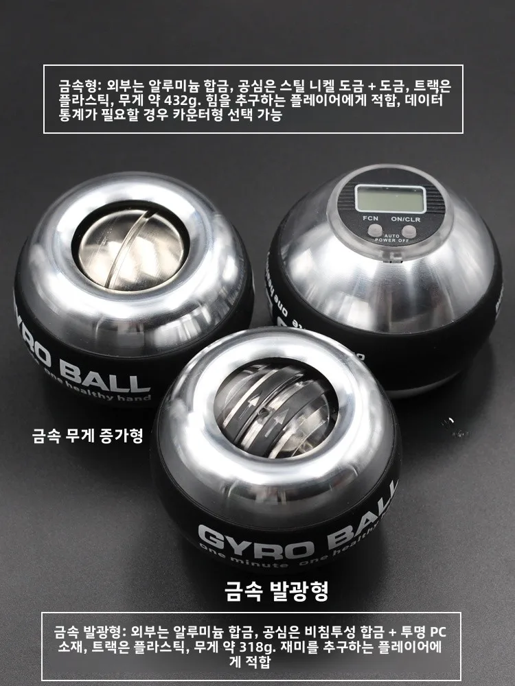 헤비 듀티 메탈 손목 강화 볼 500kg 남성용 전문 스트레스 해소 피트니스 장비 팔 근육 훈련