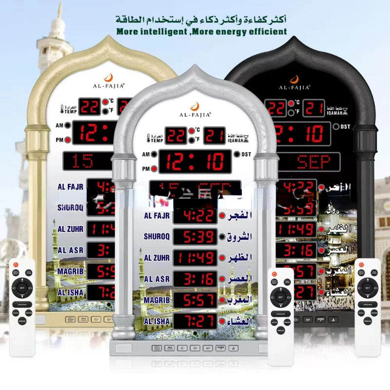 Digital Azan Mosque Prayer Clock Islamic Mosque Azan Calendar Muslim
