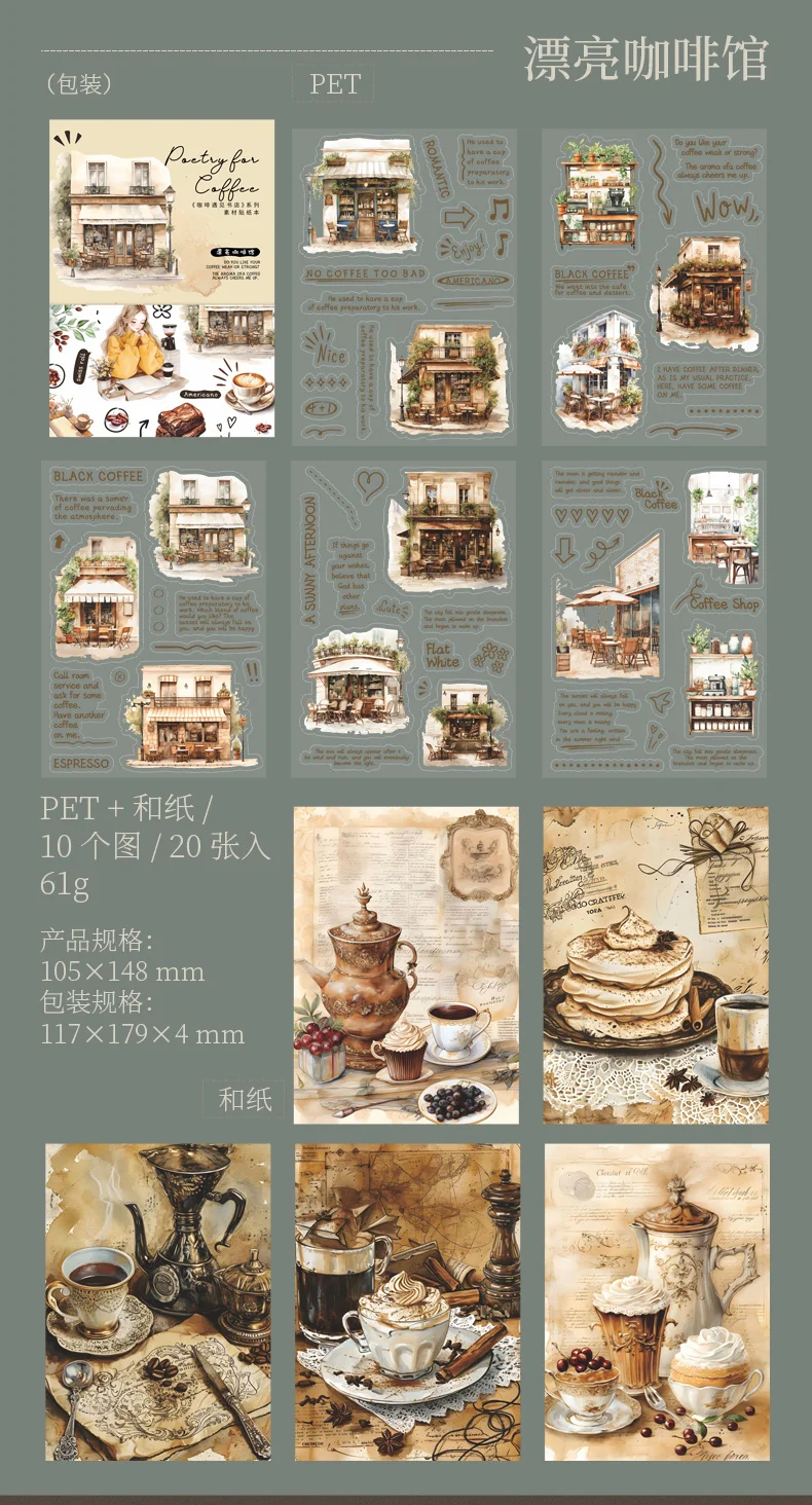 Yoofun 20 teile/los Junk Journal ing dekorative Vintage Aufkleber Kaffee trifft Buchhandlung Aufkleber für Scrap booking Karte Tagebuch Planer – Detail 16