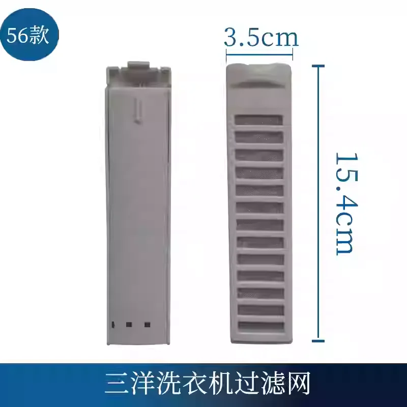 Rongshida washing machine filter with built-in mesh bag, garbage bag, thread debris filter, filter box, accessories list