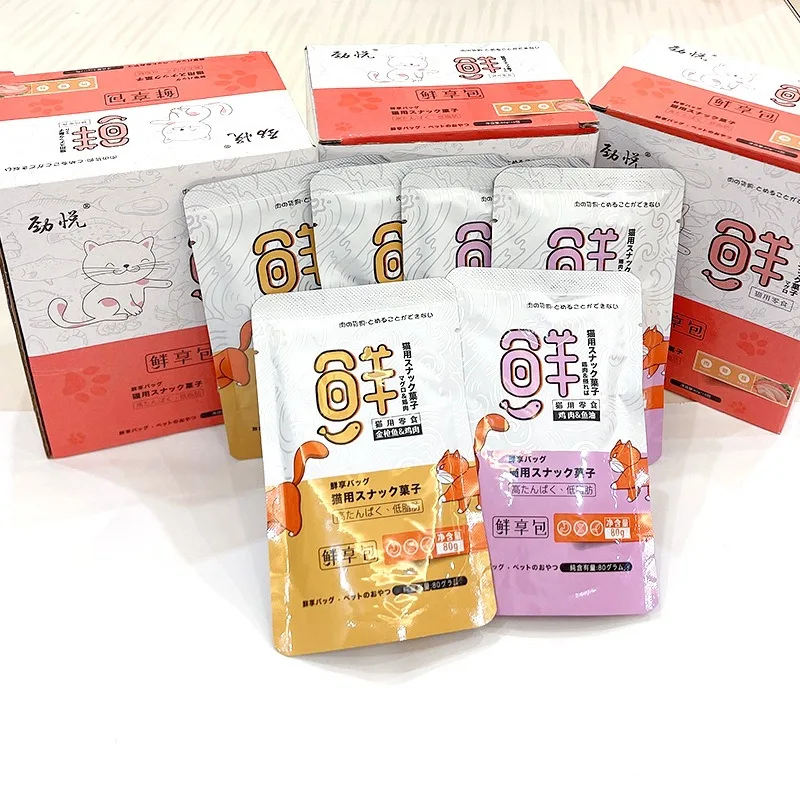 Cat Fresh Pack Cat Wet Food Nutrition Pack Fattening Hair and Gill Nutrition Snacks Miaoxian Wet Food 80g