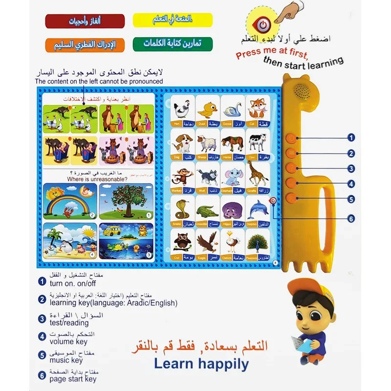 New Arabic English Point Reading Children's Early Childhood Education E-book Smart Learning Toys Audible Book Birthday Gift 3