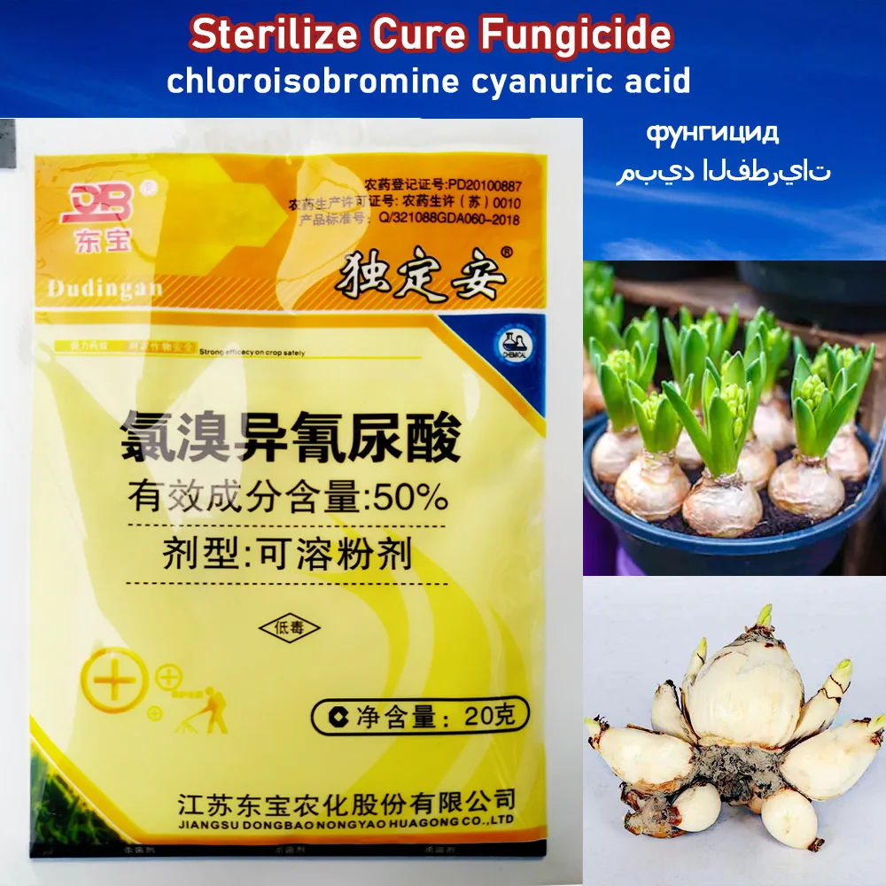 20 G Antibacterial Chloroisobromine Cyanuric Acid Fungicide Sterilize