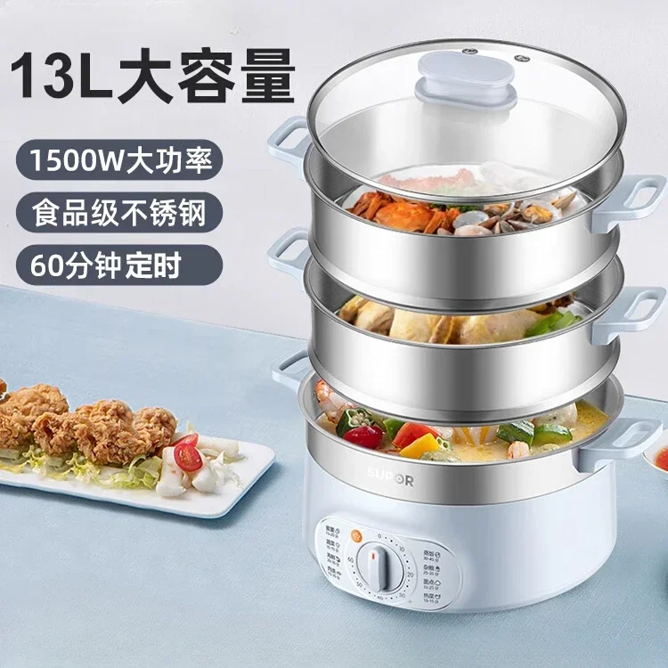 цена Supor Electric Steamer Household Multifunctional Steamed Three -layer Large Capacity 304 Stainless Steel Multi -layer Steamed