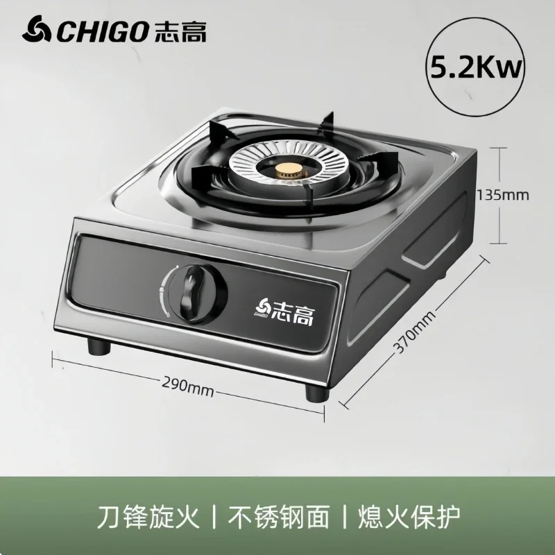 Household Gas Cooker Single Stove Household Desktop Liquefied Gas Cooker Natural Old-style Stainless Steel Single-eye