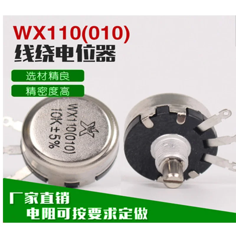 Potent TW303 Button Cell