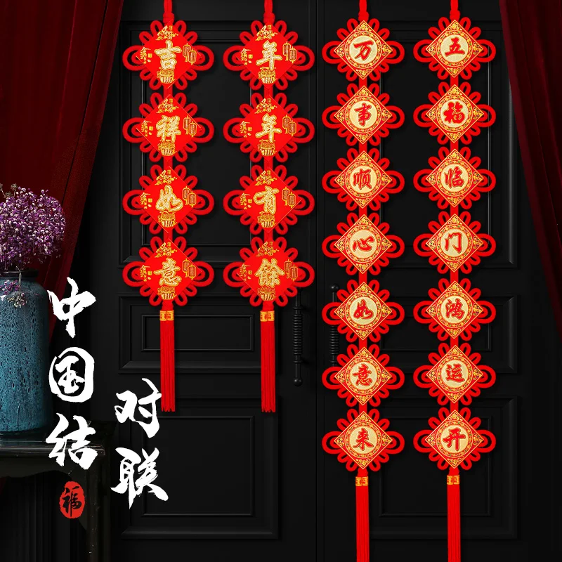 Chinese New Year Decoration Red Chinese Knotting Cord Chinese Fu chinese-new-year-decoration-red-chinese-knotting-cord-chinese-fu