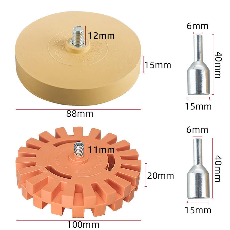 35 4 inch Eraser Wheel Decal Remover Razor Blade Scraper Adhesive Rubber Eraser Wheel Drill Car Vinyl Sticker Remover Tool