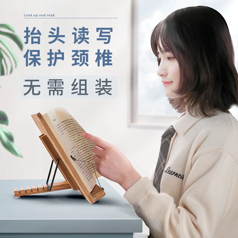서예 린타이 학생용 나무 독서 선반 카피북, 다기능 독서, 독서 및 뒤집기 책, Ele 절약 가능