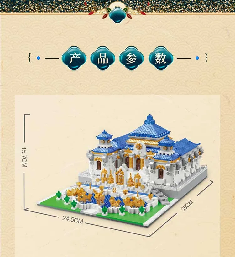 MY 92010 During The Period of The Republic of China Yuanmingyuan Building