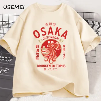 Octopus Graphic Tee 1