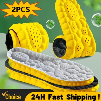 4D Cloud Technology Sports Insoles 1