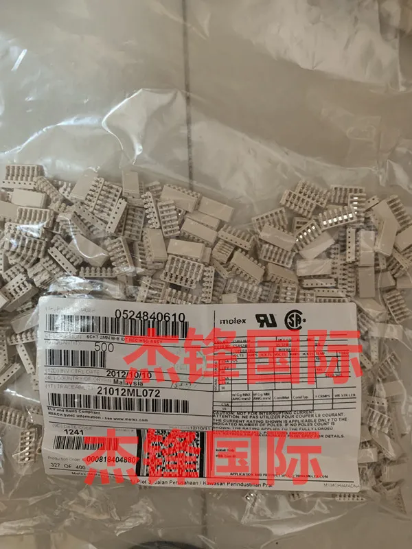 

50 шт./лот 52484-0610 524840610 6PIN 100% новый