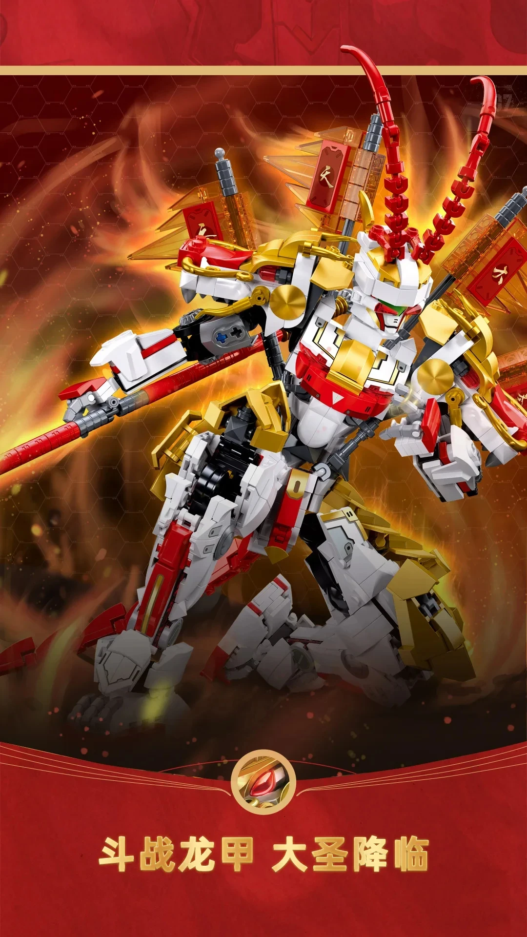 Mech Roboter Modell Bausteine Spielzeug Set Kreativität Filme Action Figur Krieger DIY Montieren Ziegel Spielzeug für Kinder Geschenke – Detail 22