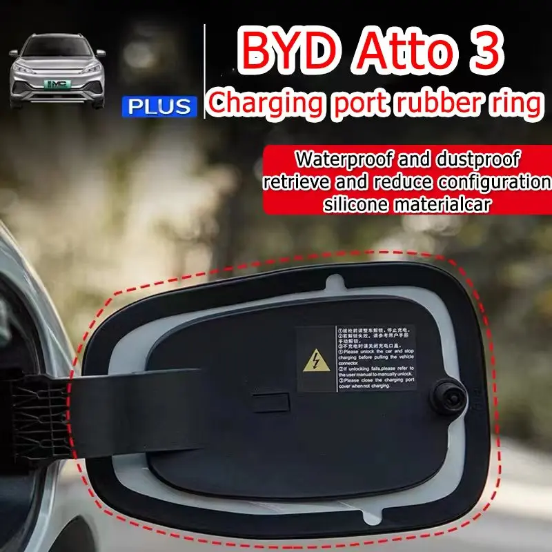 

ZLWR BYD Atto 3 2023 2022 водонепроницаемая и Фотолюминесцентная лента для автомобильного порта зарядки Пылезащитная крышка