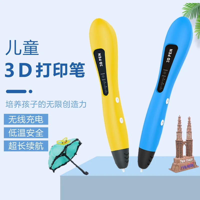 Luxmoc Low Temperature 3D Printing Pen Children DIY Three-Dimensional Drawing Pen Multi-Functional Creative Toys 3D Printing