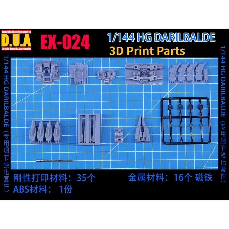 ANUBIS EX-024 3D Print Parts for The Witch From Mercury 1/144 HG Darilbalde Assembly Model Building Tools Hobby DIY Accessories model tools model building parts