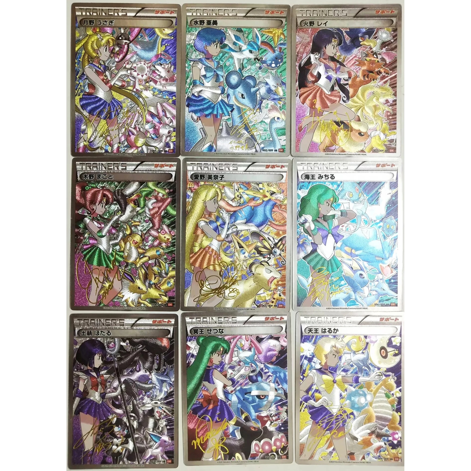 9Pcs/set Diy Tsukino Usagi Aino Minako PTCG Umbreon Sylveon Flareon Flash Card Classic Game Anime Collection Cards Toy