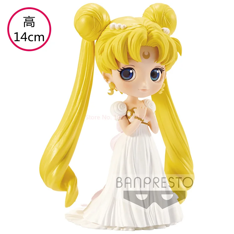 - Sailor Moon EU Store