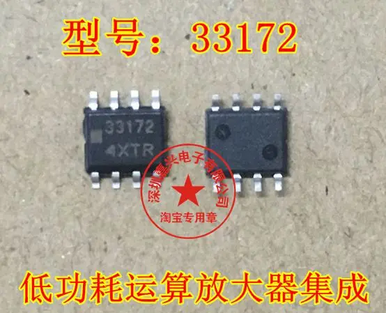 

Free shipping MC33172DG 33172 SOP-8 5PCS Please leave a message