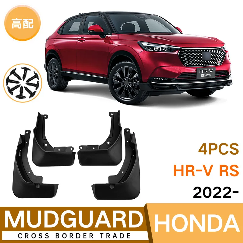 

For Honda HRV RS 2022 black car mudguard Reduce dust Resist tire dirt car accessories tools