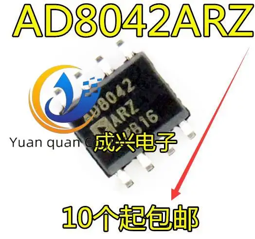 

30pcs original new AD8042 AD8042ARZ SOP8 160MHz Rail to Rail Amplifier Chip