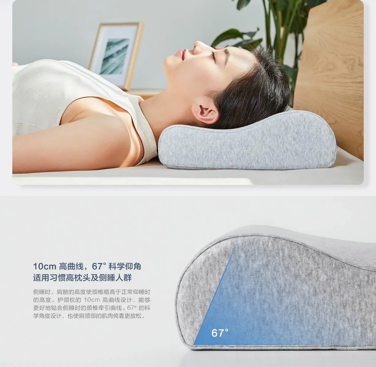 Xiaomi Mijia Neck Protecting Memory Foam Pillow Slow Rebound Antibacterial Cotton Technology Sleep