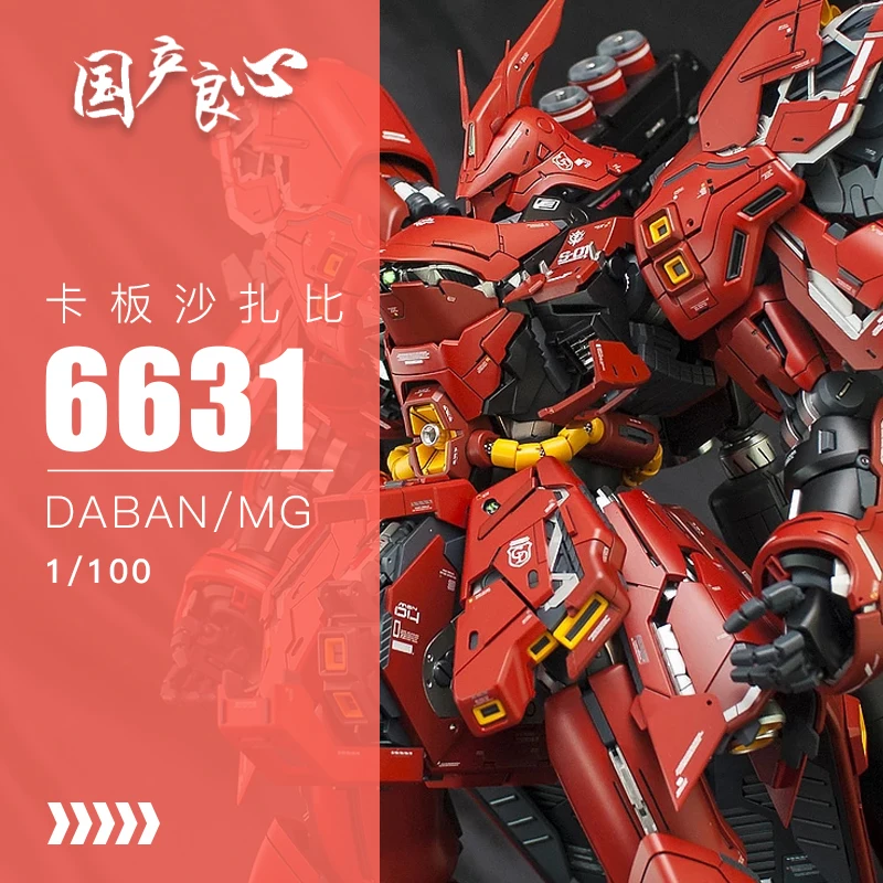 

Модель 6631, модель MG 1/100, модель MSN-04 SAZABI Ver. Ка мобильный костюм Сборная модель экшн-фигурки