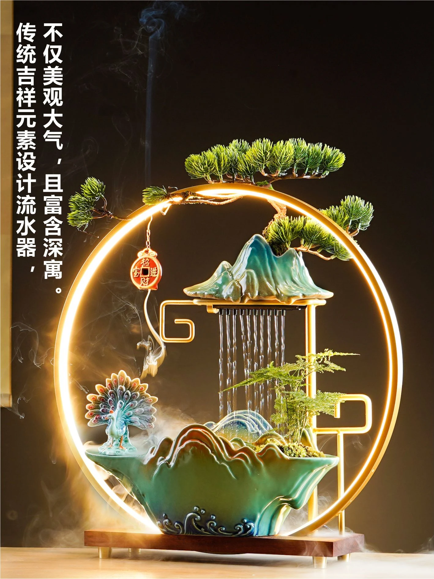 

Lucky Water Small Ornaments Living Room Entrance Tea Table Circulating Water Decoration Opening Gift