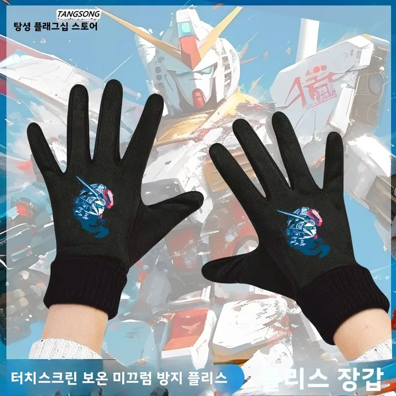 따뜻한 양털 안감 겨울 터치스크린 사이클링 장갑 남녀공용 일본 모바일 슈트 건담 애니메이션에서 영감을 받은 남녀공용 장갑