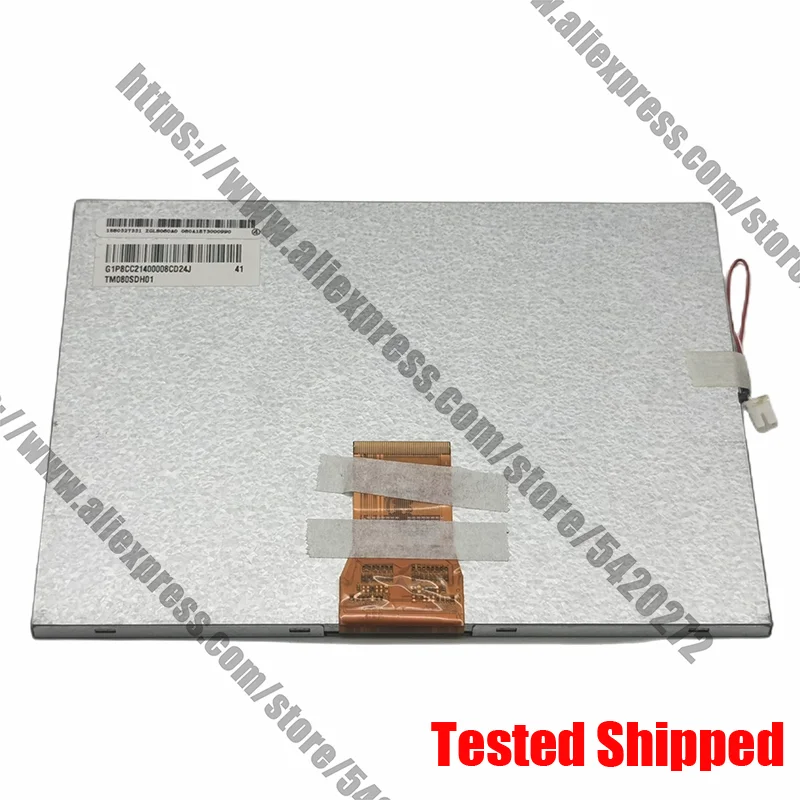 100%  ׽Ʈ LCD ũ, TM080SDH01, 8 ġ