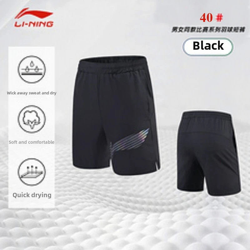 Table Tennis Shorts for Men and Women Badminton Pants Casual Quick Drying Sports Pants badminton table tennis clothes set