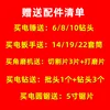 YyhcTool Box[Four-piece Set] Rechargeable Lithium Battery Electric Hammer Angle Grinder Cutting Machine Electric Drill Electric 2