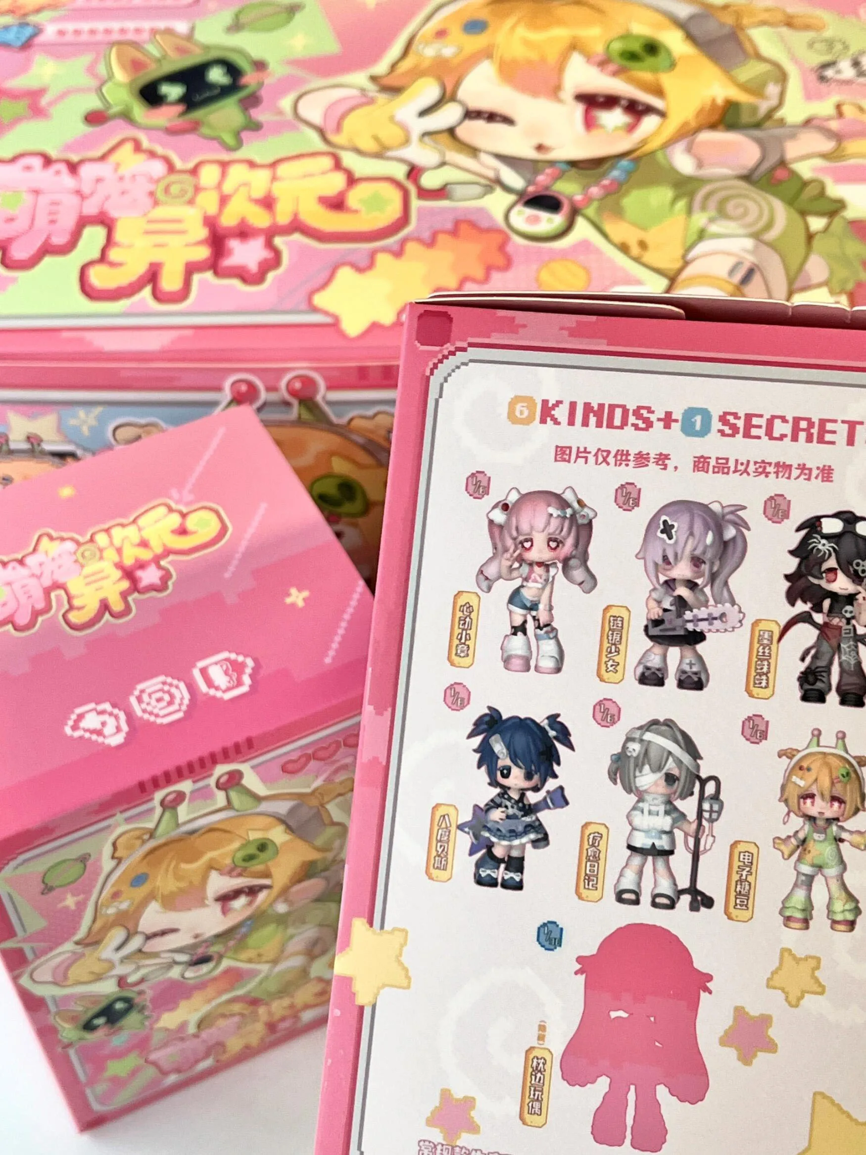 Simontoys Tomiz 異次元の可愛いペットシリーズ ブラインドボックス