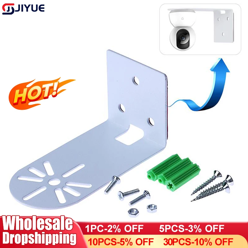 

L Shape Nail Free Wall Mount Camera Iron Bracket With Glue Base PTZ Version Camera Surveillance Bracket For Huawei Xiaomi