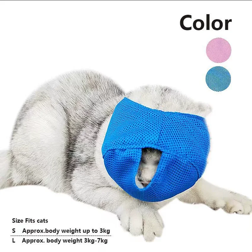 Multi Functional Breathable Cat Face Cover Anti Bite Anti Licking Disorderly Eating Abarking Cat Mouth Cover