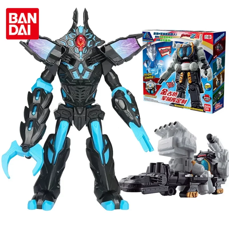 

Оригинальные фигурки Bandai Ultraman Decker Terraphaser Nursedessei King Joe, аниме, игрушки для мальчиков и девочек, подарок для детей