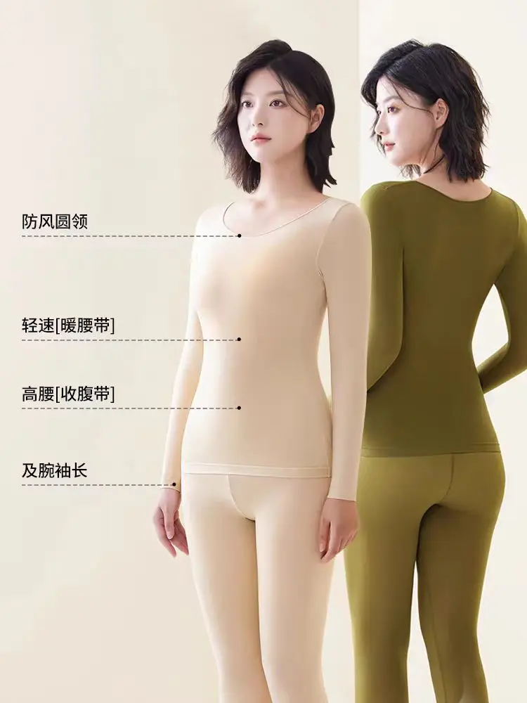 Technology ultra-thin heating hyaluronic acid women winter thermal underwear set