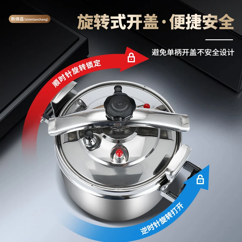 30 Quart Stainless Steel Pressure Cooker Large Steamer Cooking Pressure Canners Safety Lock Explosion pressure cooker