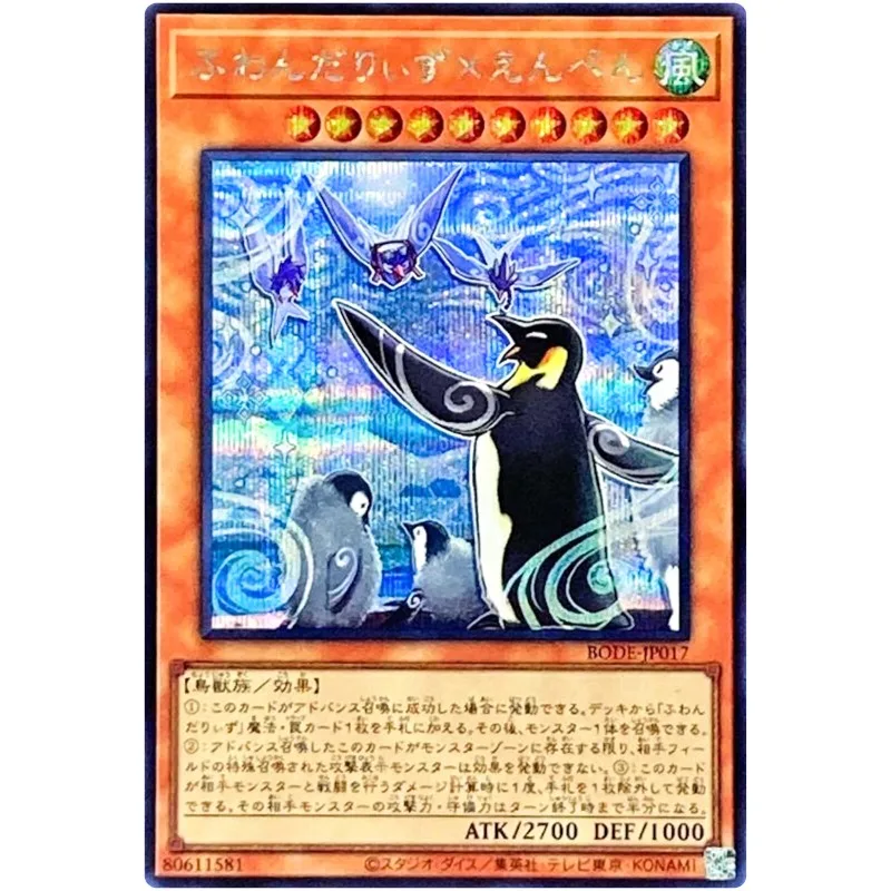 Yu-Gi-Oh Floowandereeze & Empen - Secret Rare Bode-Jp017 Burst Of Destiny - Yugioh Card Collection (Originale) Giocattoli Regalo