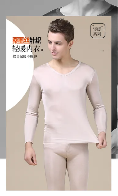 Mulberry silk solid color V-neck silk thermal underwear set men's large  size mulberry silk knitted long johns