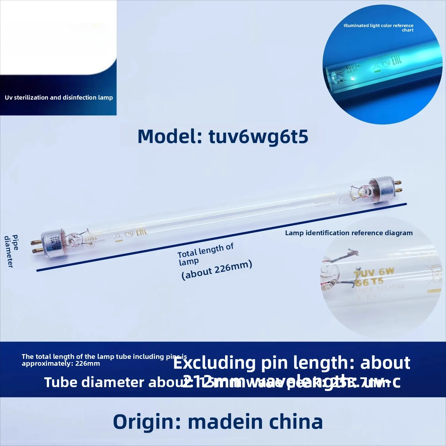 필립스 UVC 자외선 젖병 살균기 254nm 호환 TUV 6W G6 T5 오존 없는 살균 램프 튜브 교체품