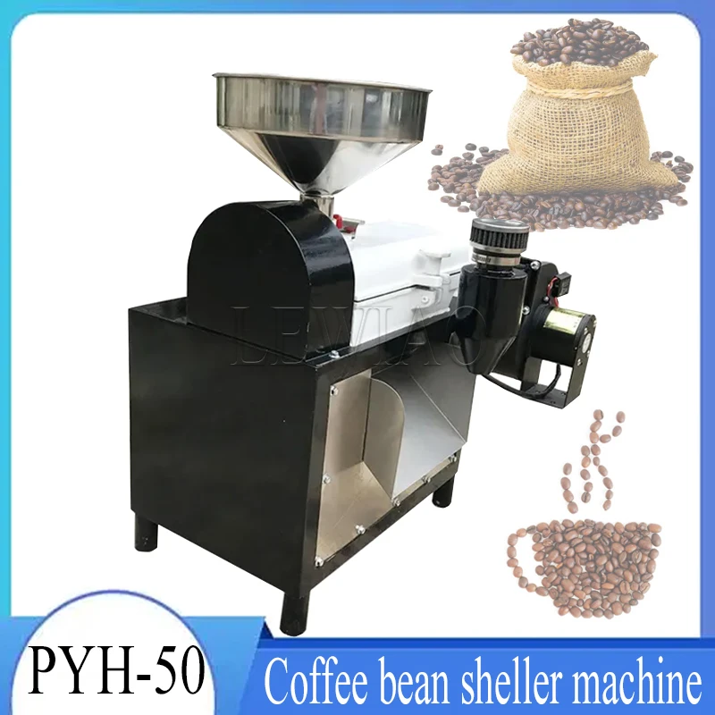 

Cocoa Coffee Bean Cracker Peeling Sheller Machine Skin Roasted Nibs Husk Machine
