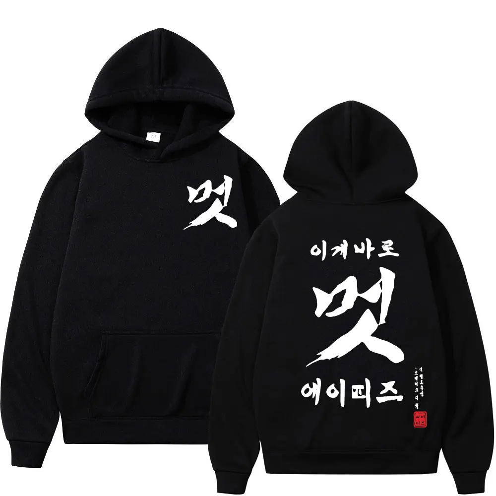 

Hot Ateez Band Europe Tour Graphic Hoodie Men's Women's Harajuku Fashion Hooded Sweatshirts Hip Hop Vintage Oversized Pullovers