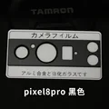 Pixel 8 Pro