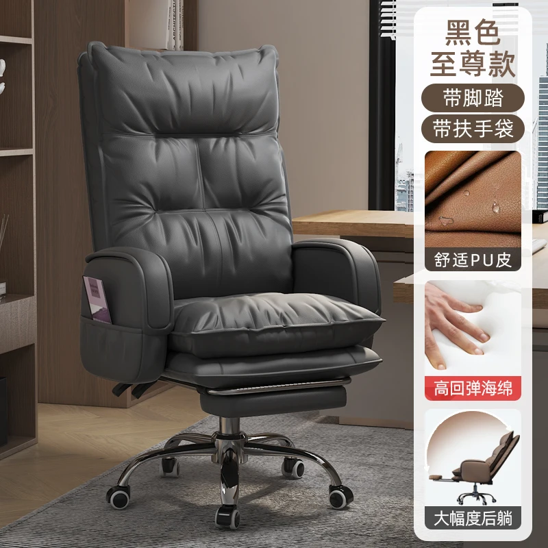 Study Gaming Office Chair Recliner Swivel Chairs Home Leather Rolling High Back Rolling Sillas De Escritorio Luxury Furniture