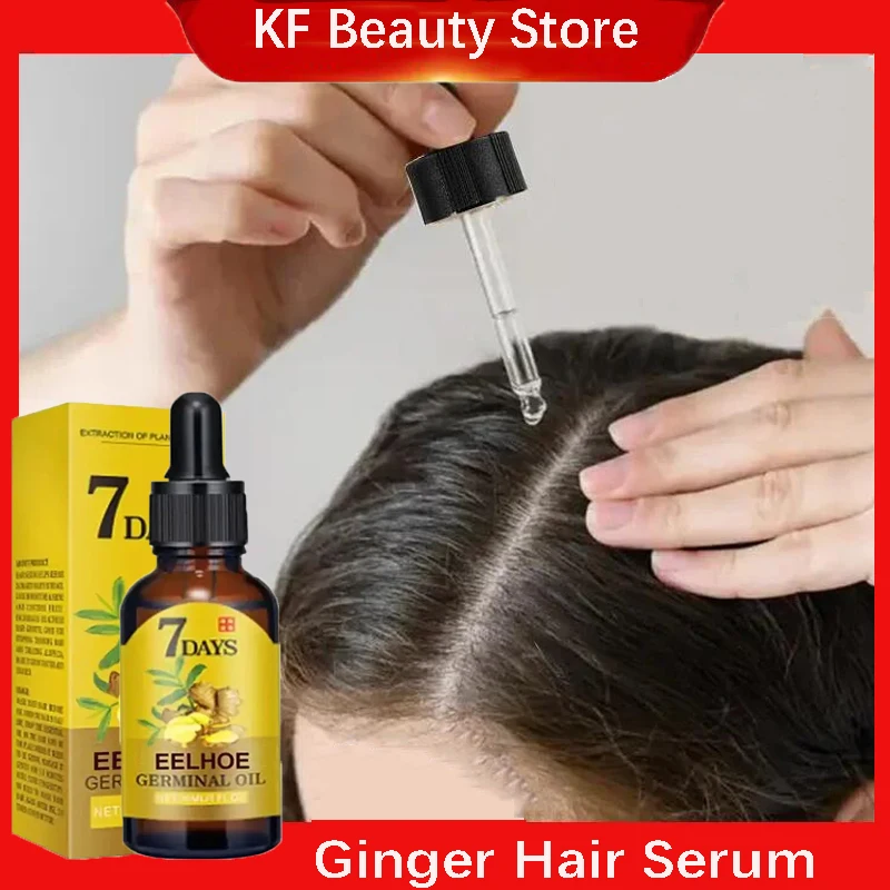 

7 Days Fast Ginger Hair Growth Serum Anti-loss Hair Regrowth Products Repair Nourish Damaged Hairs Scalp Care Oil For Women Men